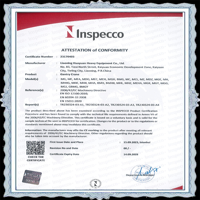 歐盟CE認(rèn)證